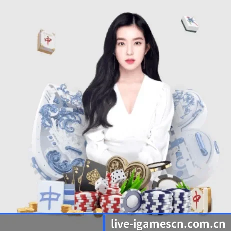 爱游戏 APP